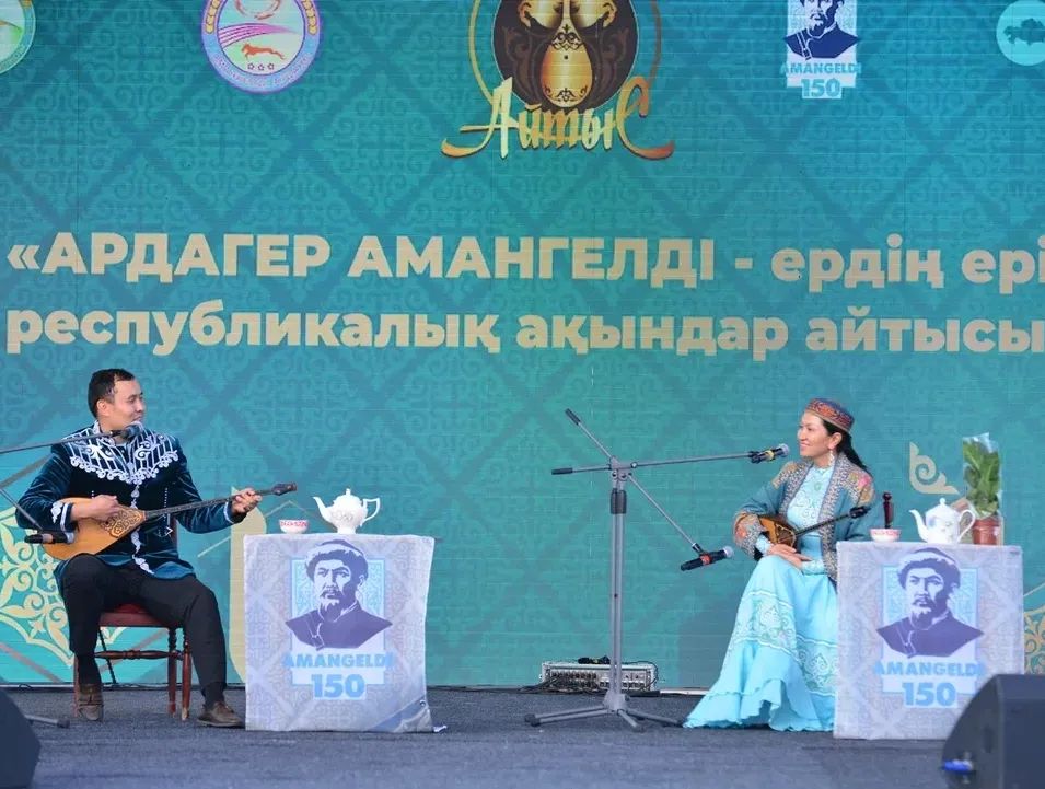 Ішінен аяқталды